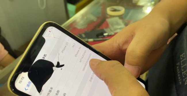 苹果xr内屏坏了要多少钱修