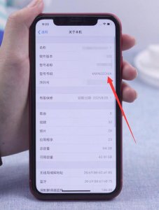 怎么看苹果手机是不是国行版本 如何辨别苹果手机是否为国行版