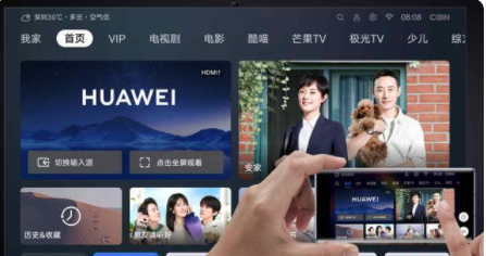 华为无线投屏怎么连接电视机看电视