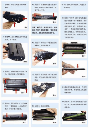 q2612a硒鼓怎么换粉图解