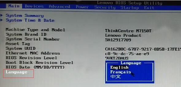 联想ideapad怎么进入bios设置u盘启动