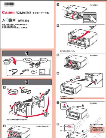 佳能打印机扫描功能如何使用说明