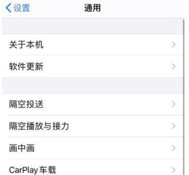 iphone13门禁卡nfc功能怎么用