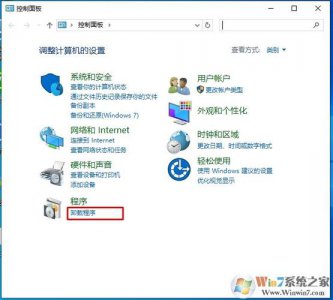 win电脑软件从哪里卸载最干净 如何彻底卸载win电脑上的软件?