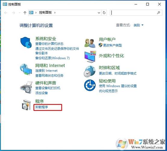 win电脑软件从哪里卸载最干净