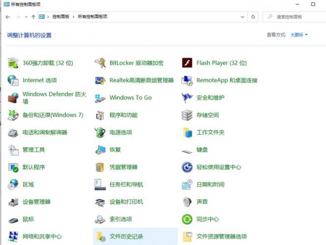 win电脑软件从哪里卸载最干净
