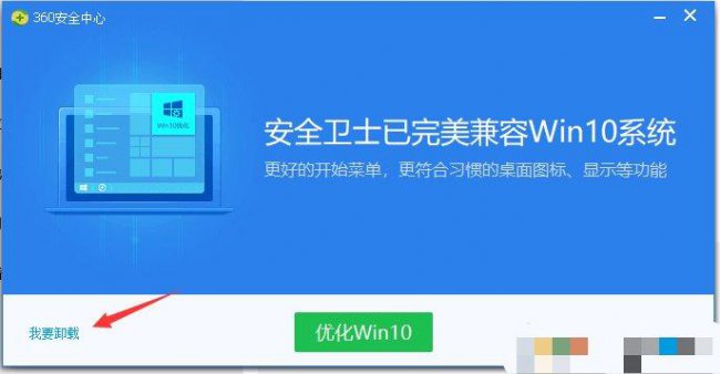 win电脑软件从哪里卸载最干净