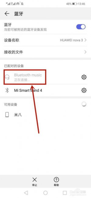 小度耳机怎么连接手机蓝牙设备