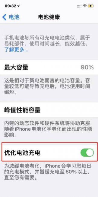 快充对苹果电池有影响吗