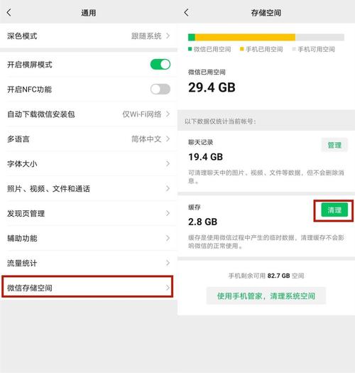 微信明明有空间却显示磁盘已满原因