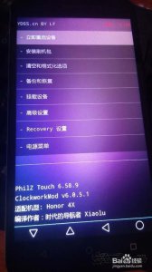 荣耀手机重启honor界面不动且无法进入recovery