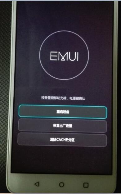 荣耀手机重启honor界面不动且无法进入recovery