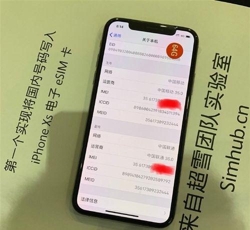 苹果xs掉水里了没事吧
