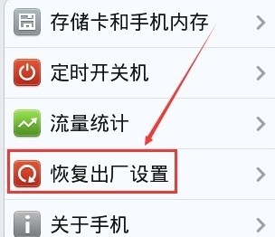 oppor9s怎么恢复出厂设置在哪里