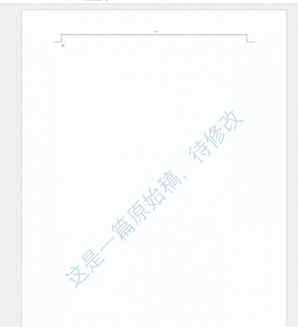 word怎么添加水印