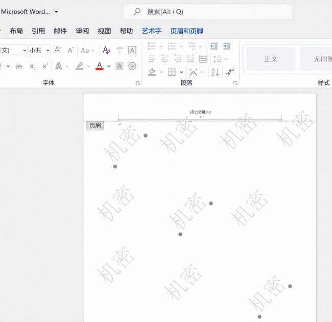 word怎么添加水印