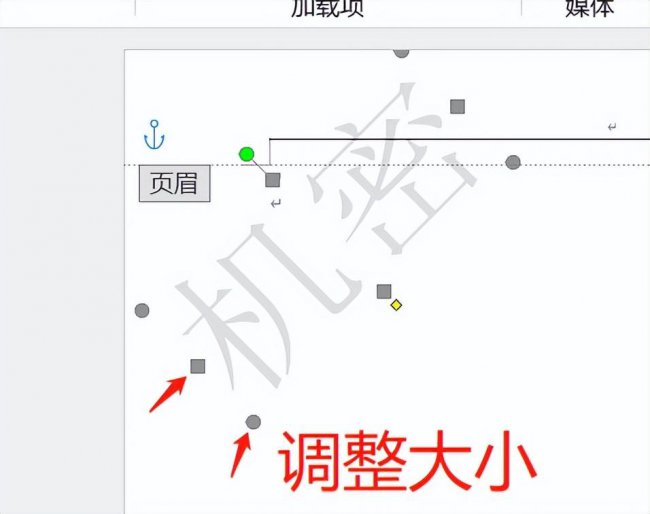 word怎么添加水印