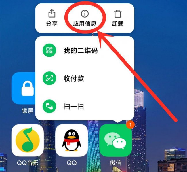 微信空间不足怎么清理