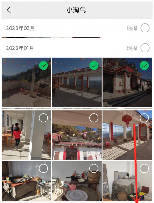 微信空间不足怎么清理