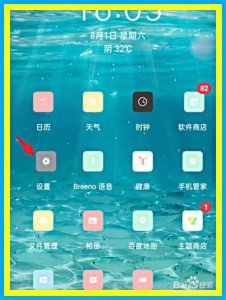 oppo手机隐藏图标怎么弄出来 如何在oppo手机上隐藏图标?