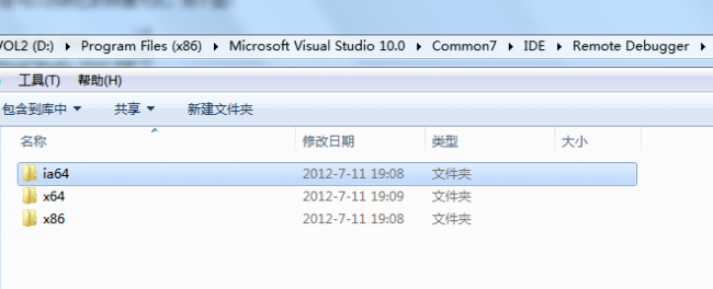 commonfiles能删除吗