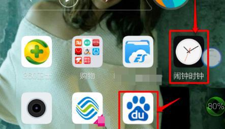 oppor9s怎么隐藏应用软件