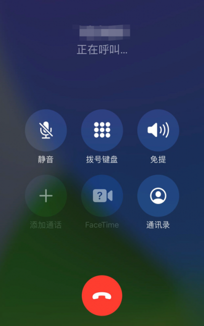 iphone响很久弹出用户正忙回拨取消
