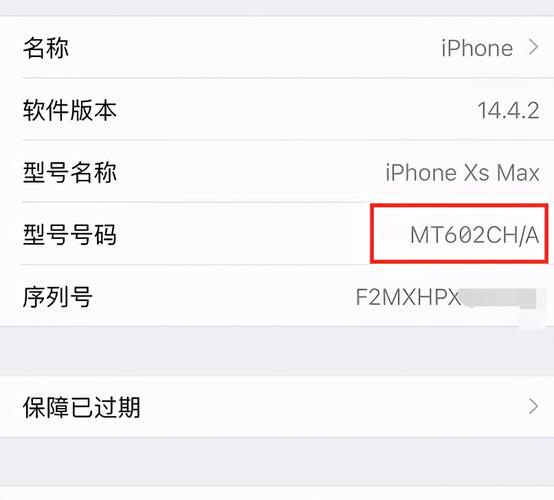 怎么检查苹果手机是不是原装正品