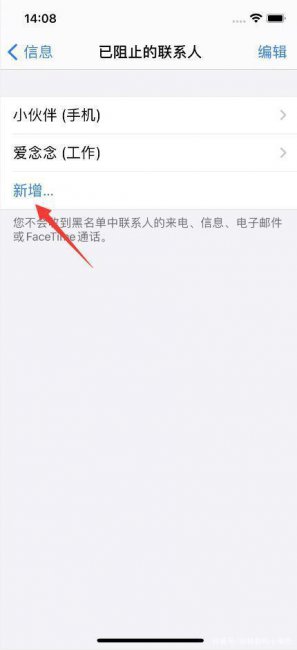 手机号加入黑名单还能收到短信吗