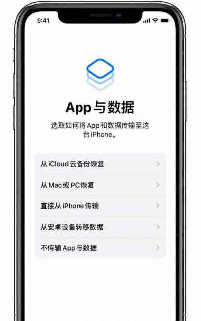 怎么把安卓手机数据导入苹果手机