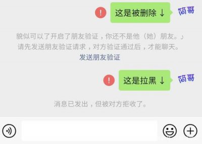 微信拉黑后放出来聊天记录还在吗 "微信拉黑后聊天记录是否保留?"