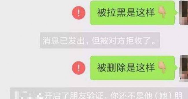 微信拉黑后放出来聊天记录还在吗