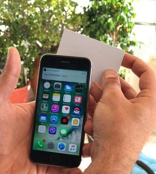 美版iphone有nfc功能吗