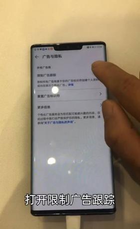 华为手机不停的跳广告应该怎么办