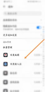 华为手机不停的跳广告应该怎么办 如何解决华为手机频繁跳广告的问题?