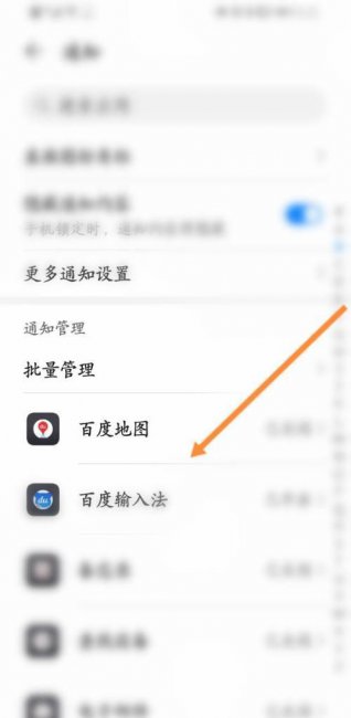 华为手机不停的跳广告应该怎么办
