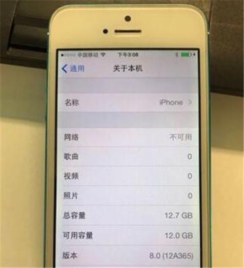 怎么检测苹果手机是不是正品原装