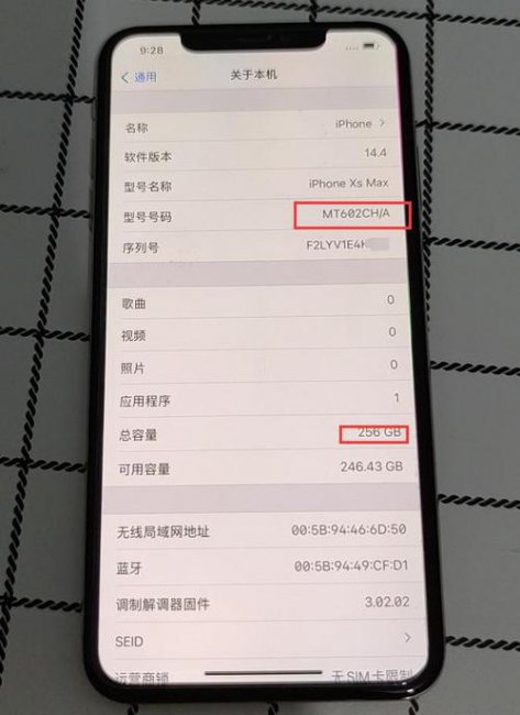 怎么检测苹果手机是不是正品原装