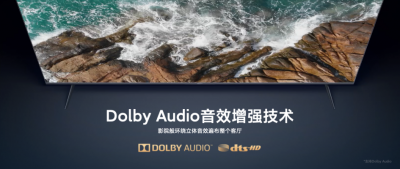 dolbyaudio是什么软件 可以删了吗