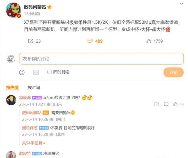 oppo曲屏全屏最新款
