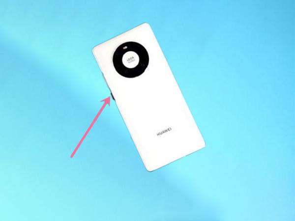 华为mate40pro怎么关机重启