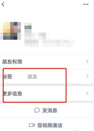 微信看不到对方朋友圈是怎么回事