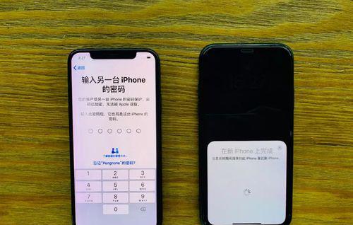 苹果手机怎么倒东西到另一个苹果免费