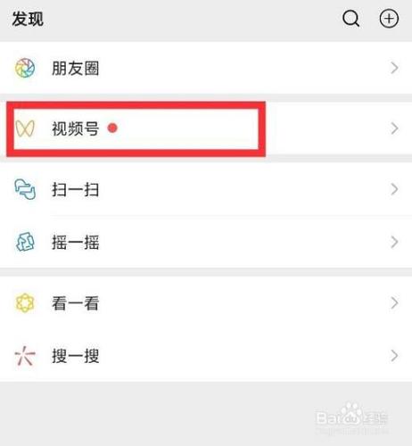 微信视频号怎么看好友点赞的视频