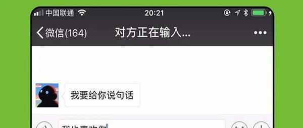 微信正在输入什么情况下才会出现