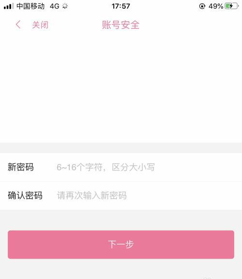 哔哩哔哩可以同时登录两个手机吗