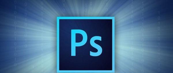 photoshop属于什么软件类型