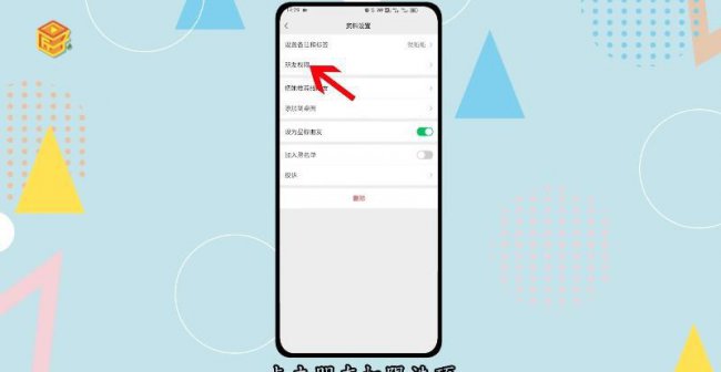 微信不是共同好友可以看到评论吗