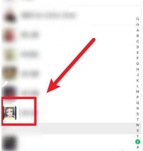 微信不是共同好友可以看到评论吗
