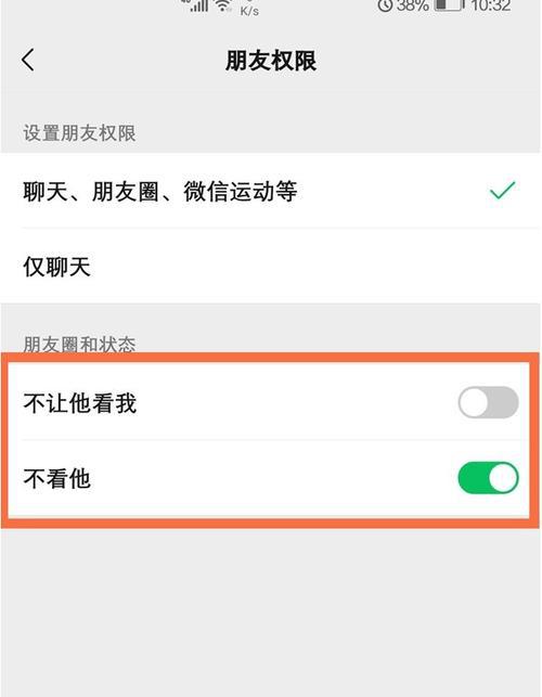 微信不是共同好友可以看到评论吗